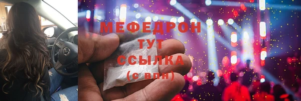 эйфоретик Беломорск