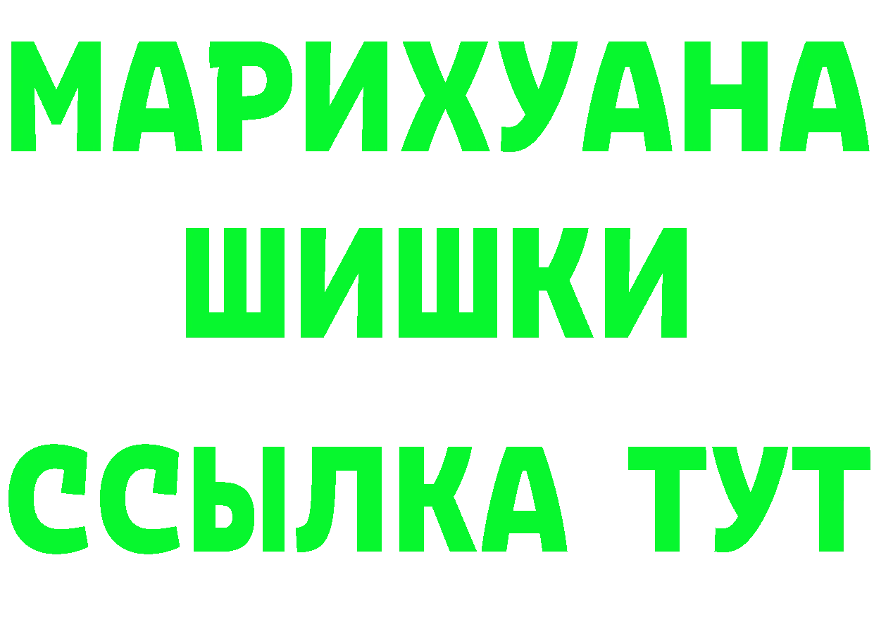 Кетамин ketamine маркетплейс shop MEGA Борзя